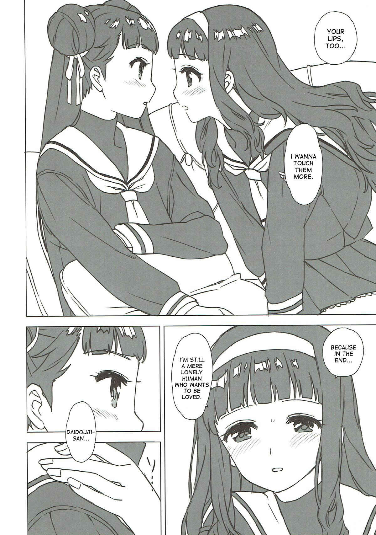 Page 8 Chapter Unknown_b386 Cardcaptor Sakura - Nitamono Doushi (Doujinshi)