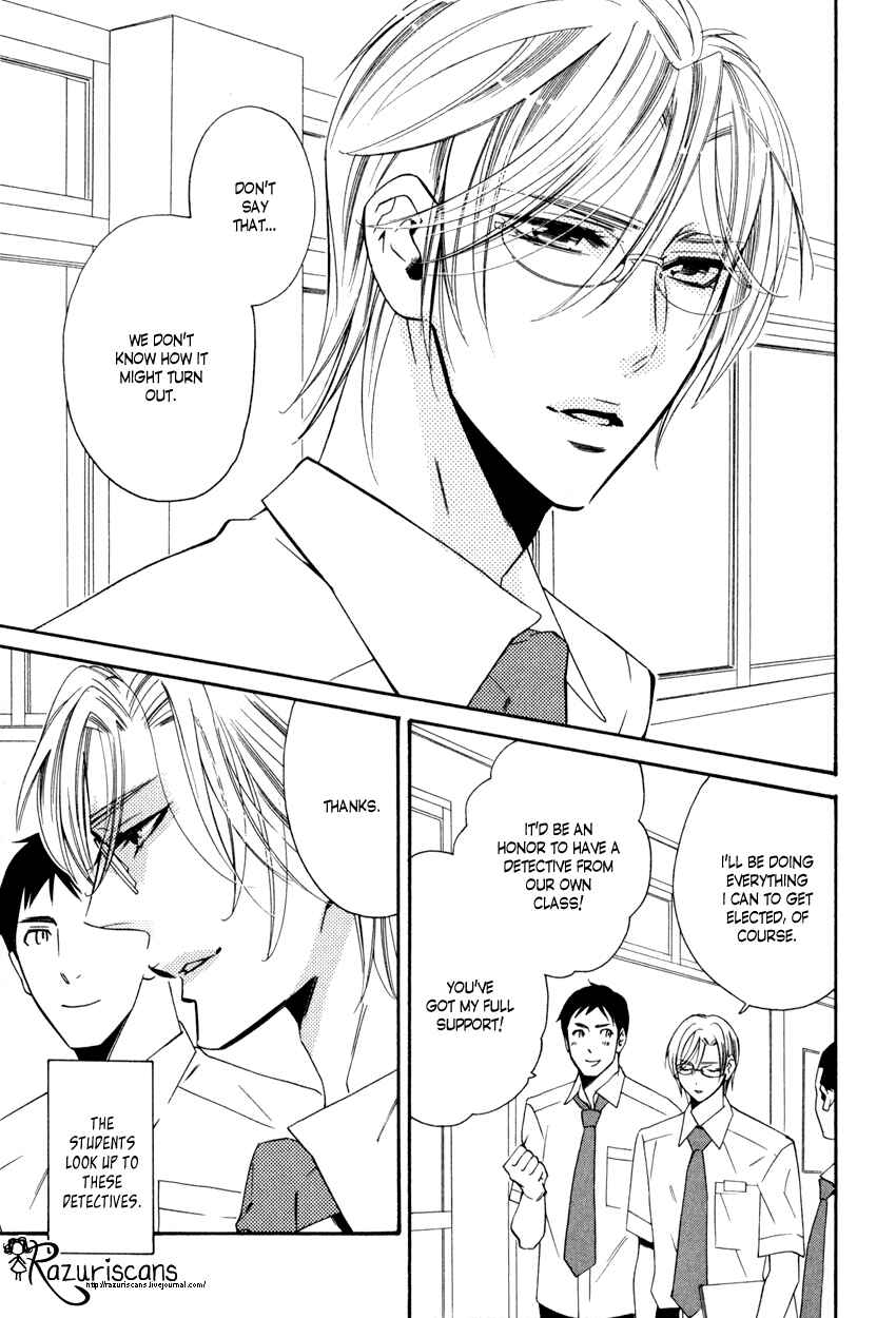 Page 14 Chapter 1.1 Gakuen Keiji Love Mission