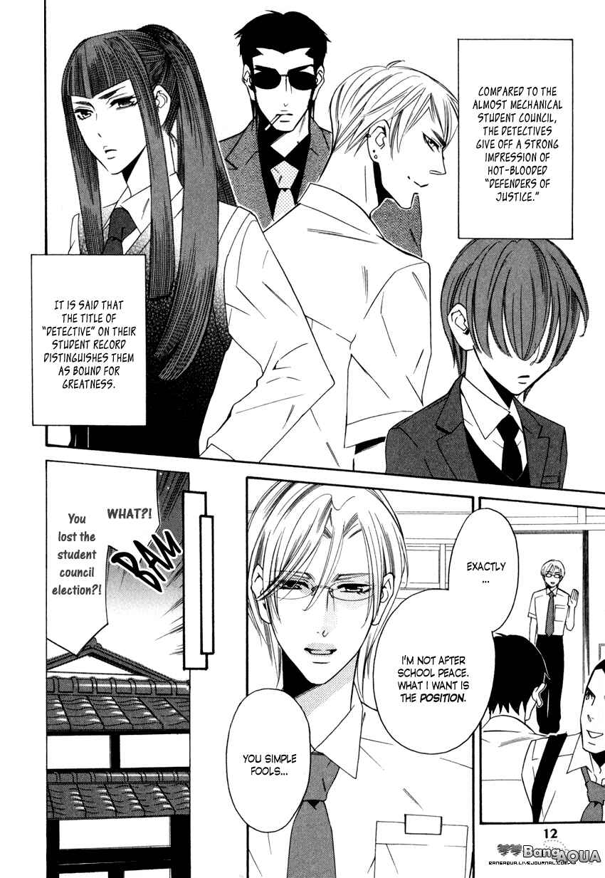 Page 15 Chapter 1.1 Gakuen Keiji Love Mission