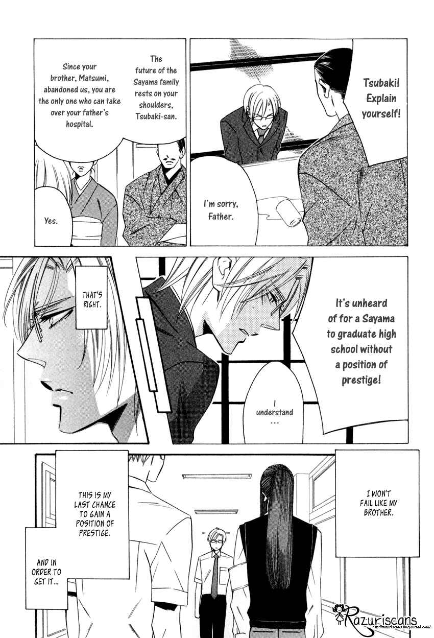 Page 16 Chapter 1.1 Gakuen Keiji Love Mission