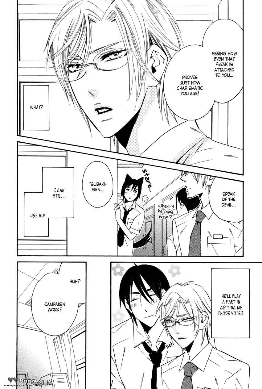 Page 29 Chapter 1.1 Gakuen Keiji Love Mission