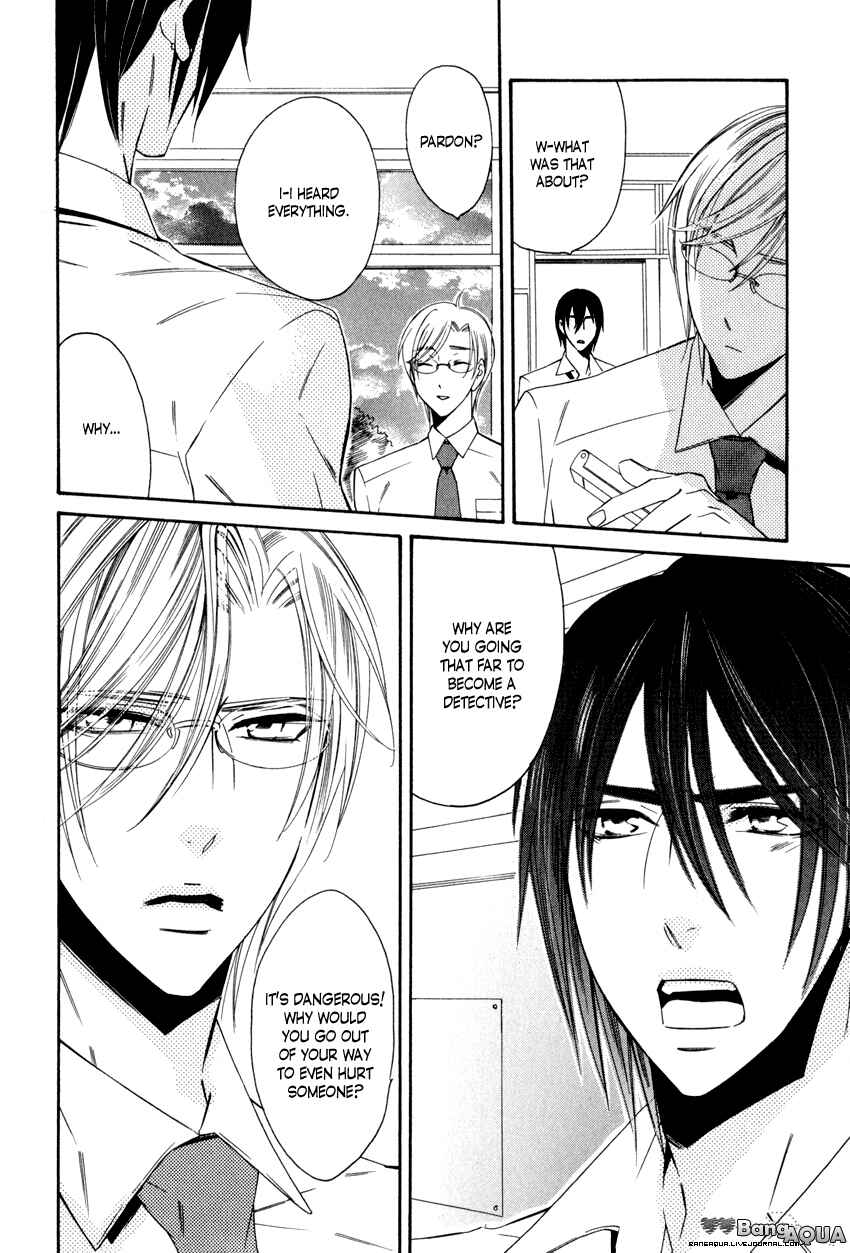 Page 33 Chapter 1.1 Gakuen Keiji Love Mission