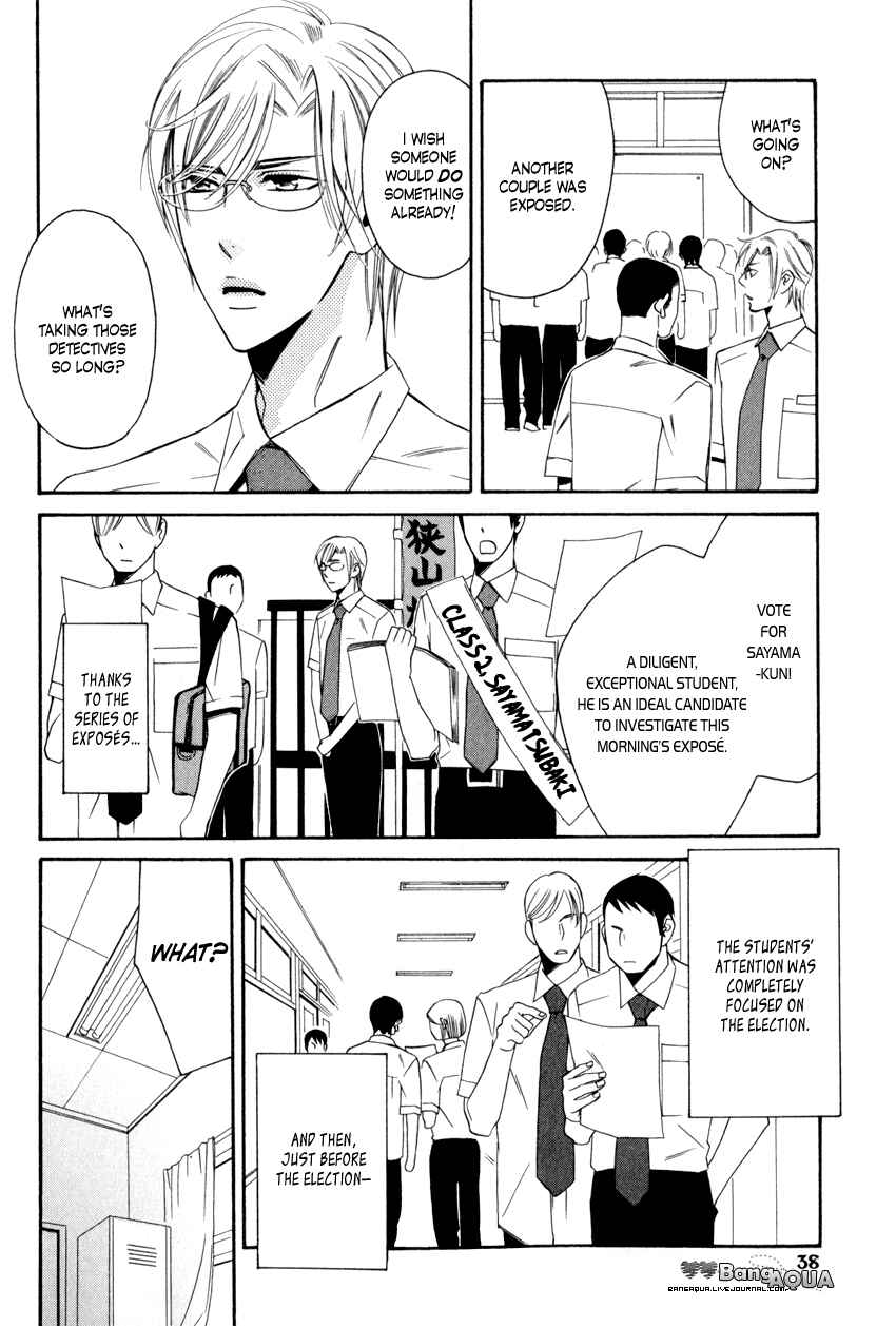 Page 41 Chapter 1.1 Gakuen Keiji Love Mission