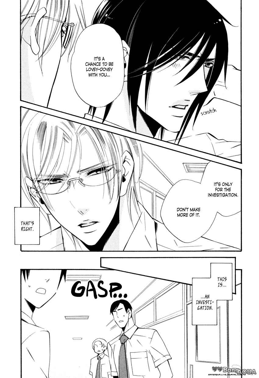 Page 10 Chapter 1.3 Gakuen Keiji Love Mission