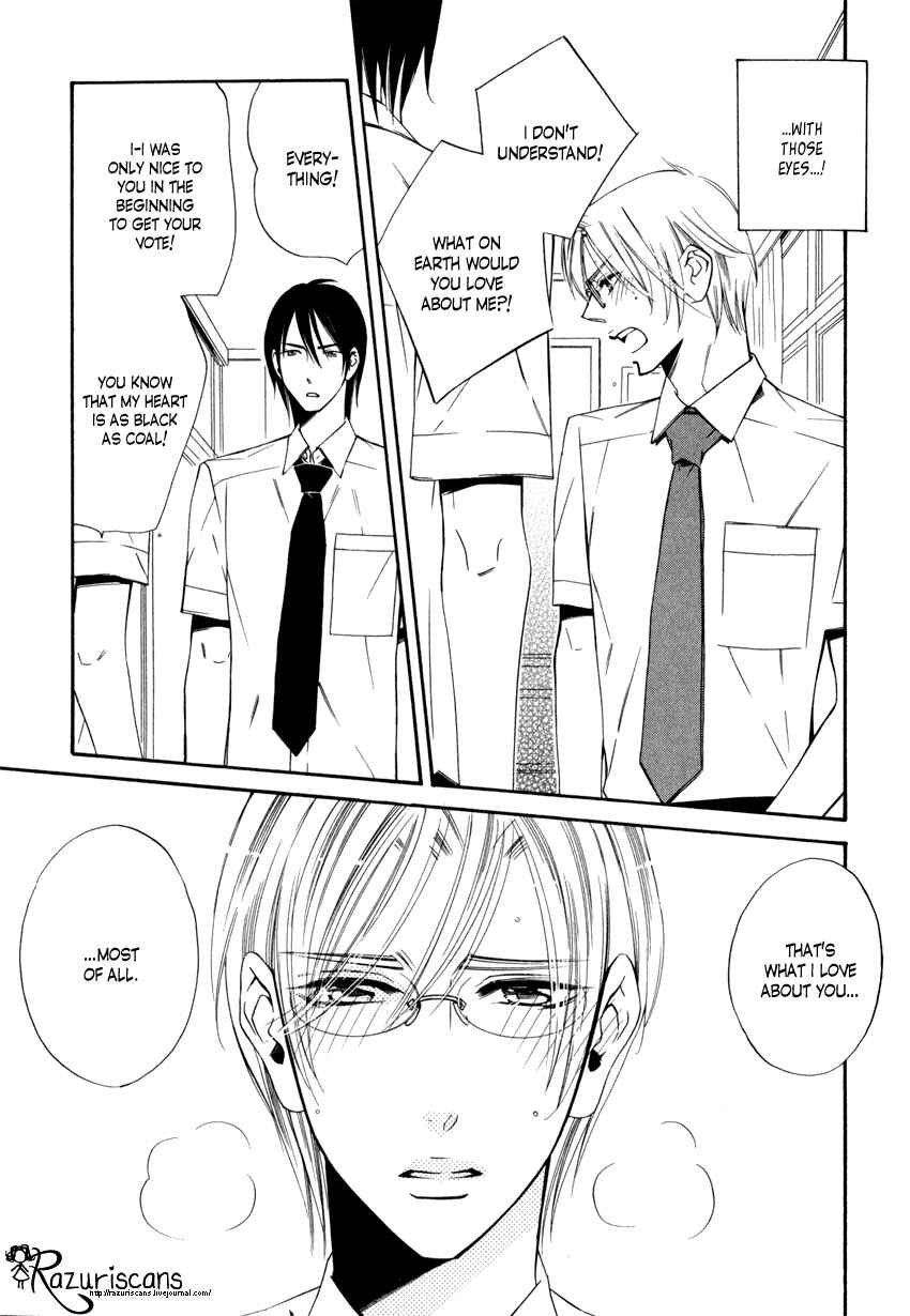 Page 21 Chapter 1.3 Gakuen Keiji Love Mission