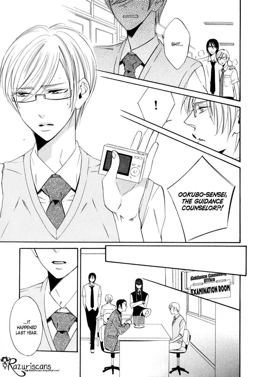 Page 27 Chapter 1.3 Gakuen Keiji Love Mission