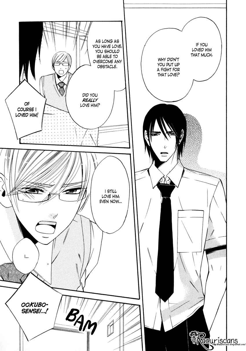 Page 29 Chapter 1.3 Gakuen Keiji Love Mission
