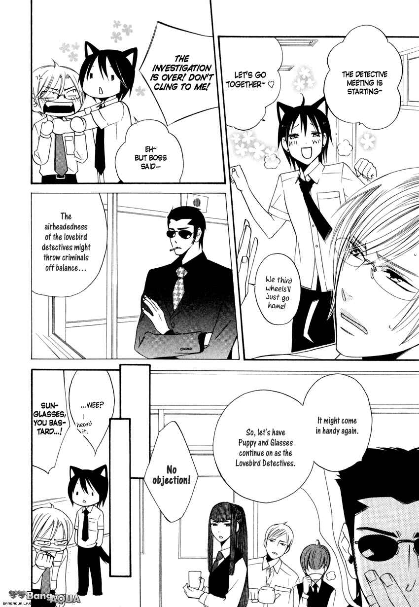 Page 32 Chapter 1.3 Gakuen Keiji Love Mission
