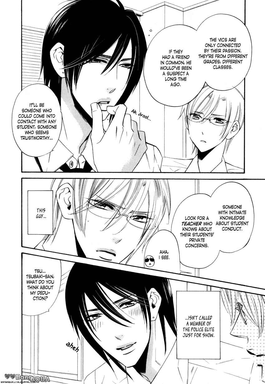 Page 6 Chapter 1.3 Gakuen Keiji Love Mission