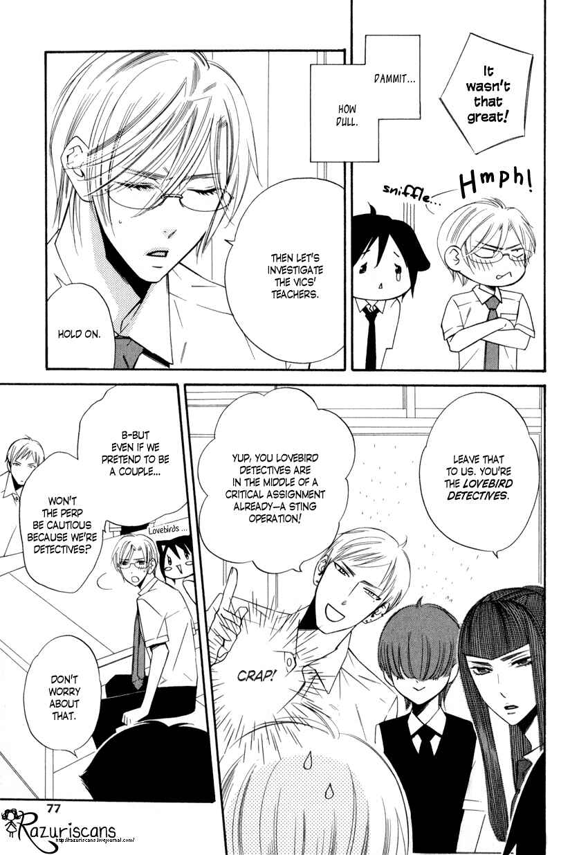 Page 7 Chapter 1.3 Gakuen Keiji Love Mission