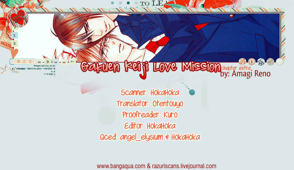 Page 1 Chapter 3 Gakuen Keiji Love Mission