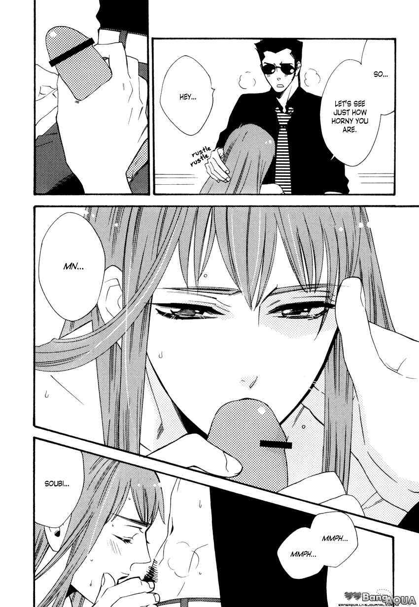 Page 11 Chapter 3 Gakuen Keiji Love Mission