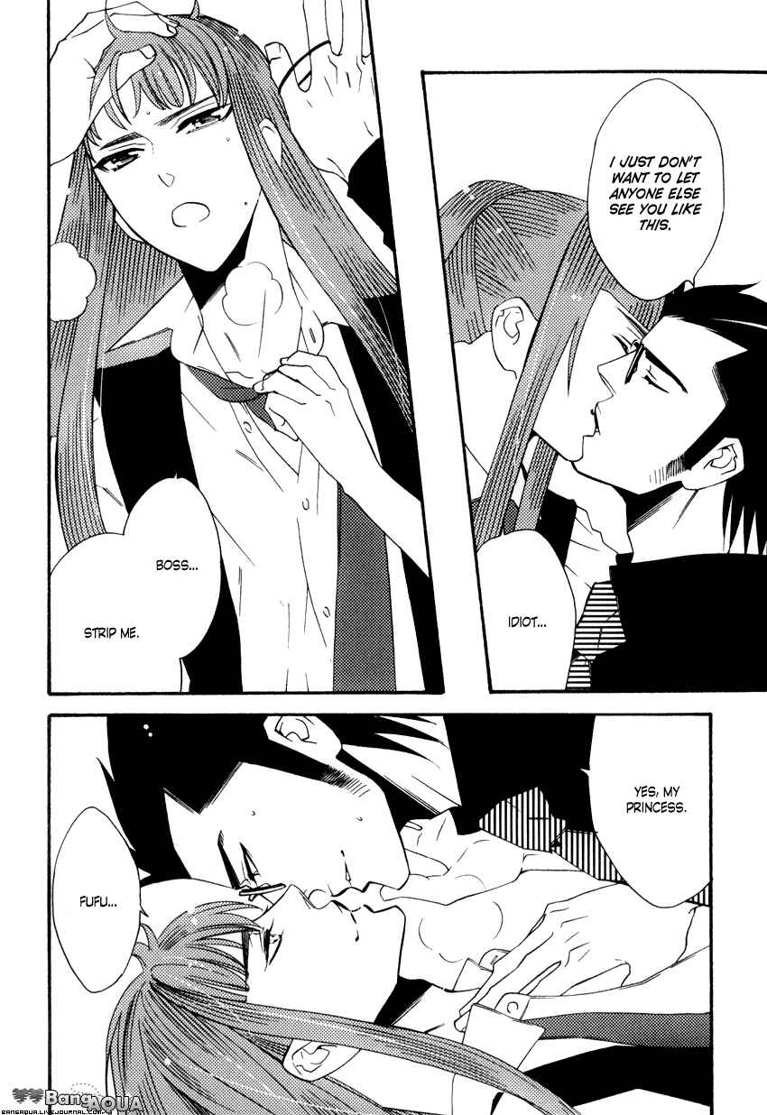 Page 7 Chapter 3 Gakuen Keiji Love Mission