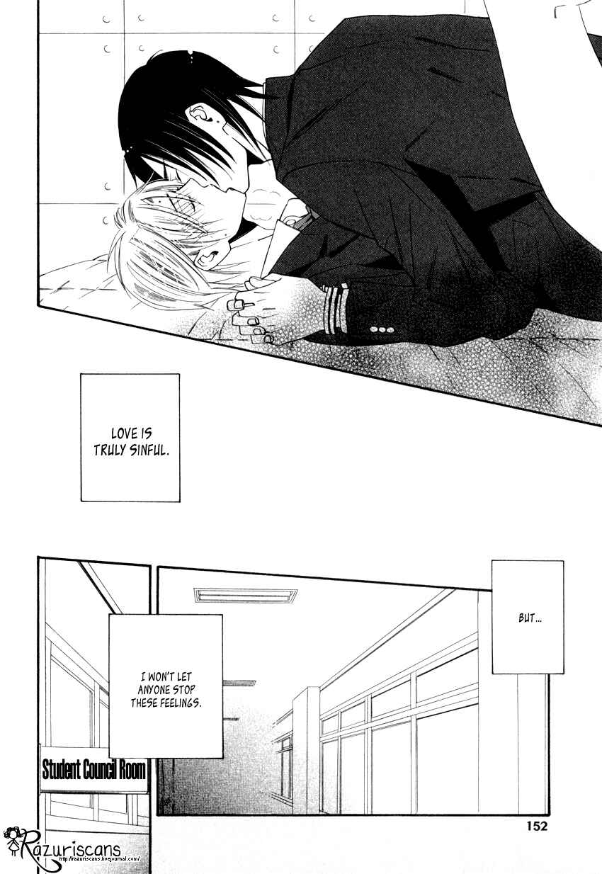 Page 14 Chapter 2.2 Gakuen Keiji Love Mission