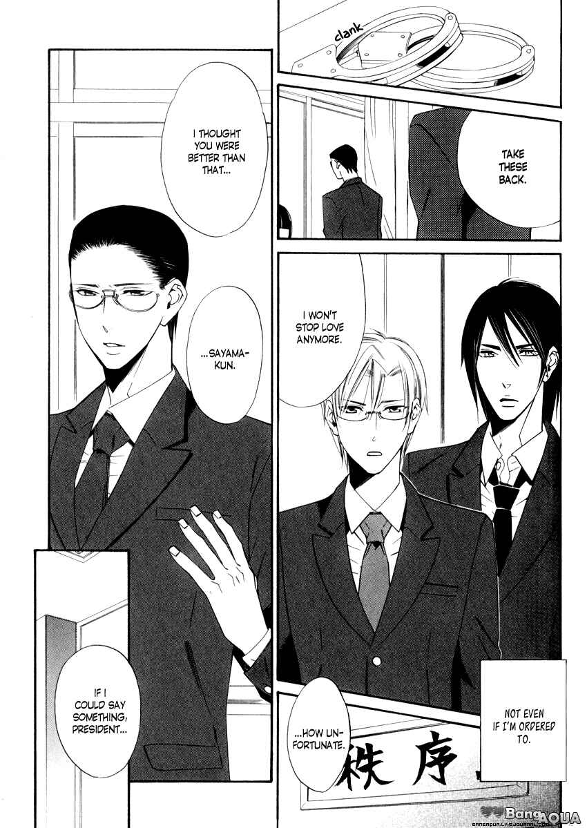 Page 15 Chapter 2.2 Gakuen Keiji Love Mission
