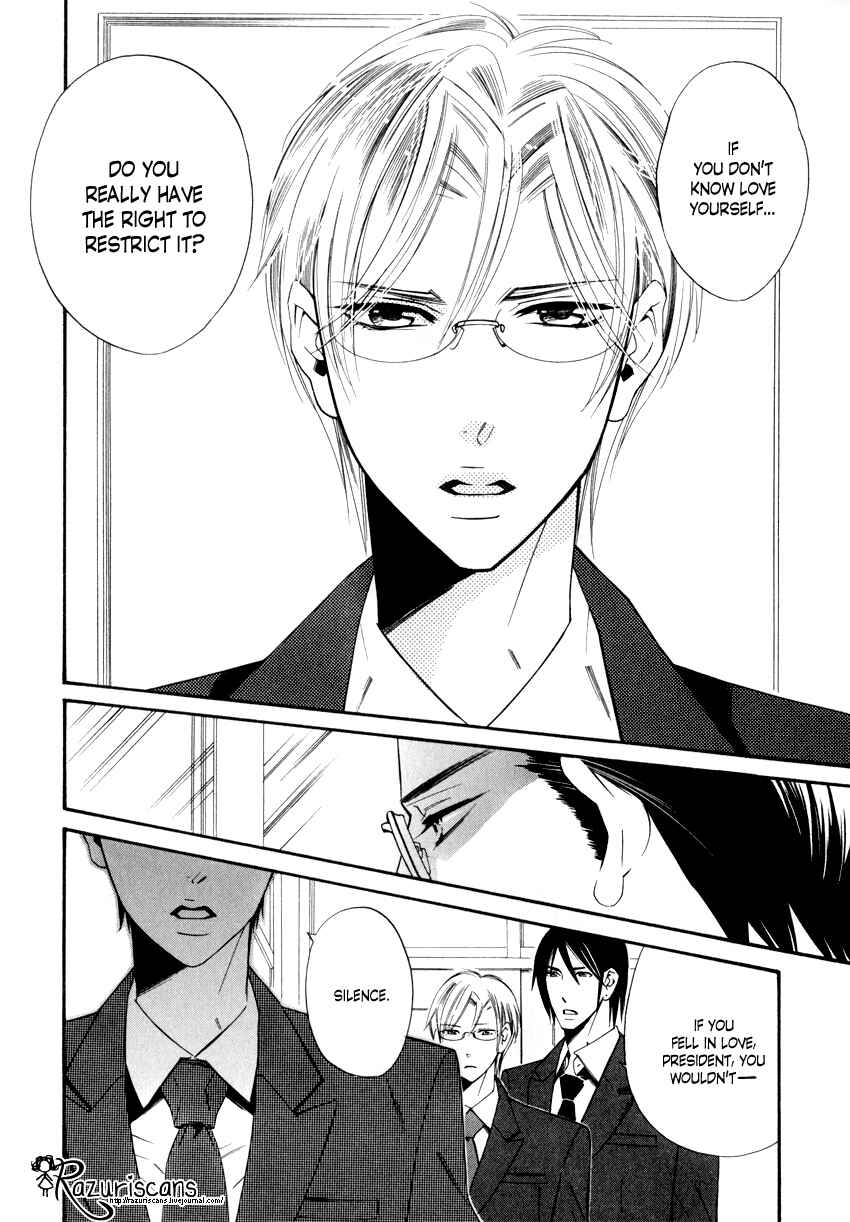 Page 16 Chapter 2.2 Gakuen Keiji Love Mission