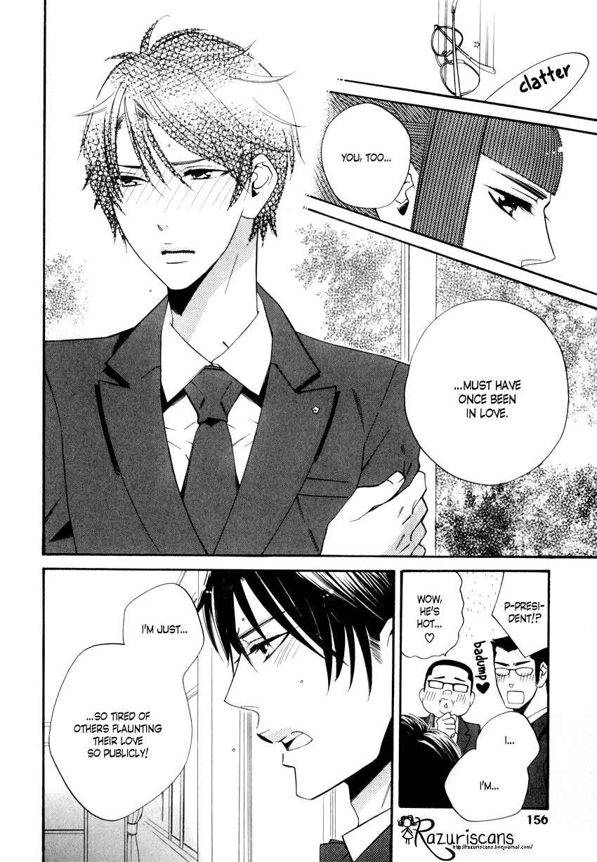 Page 18 Chapter 2.2 Gakuen Keiji Love Mission
