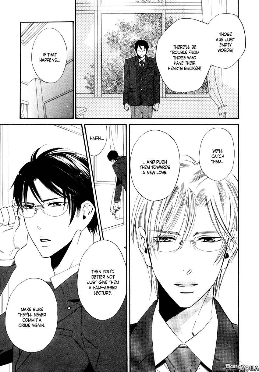 Page 21 Chapter 2.2 Gakuen Keiji Love Mission