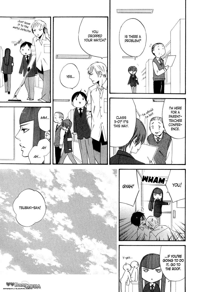 Page 23 Chapter 2.2 Gakuen Keiji Love Mission