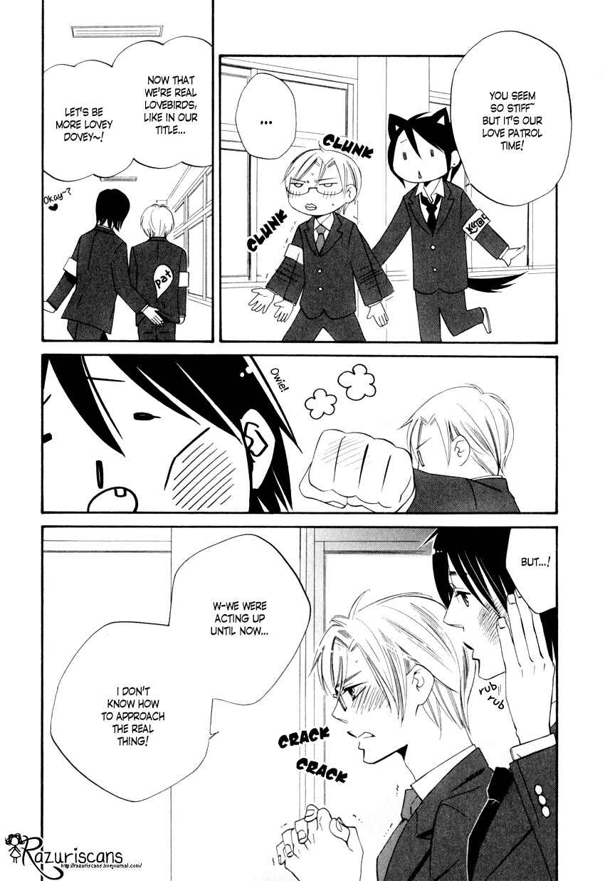 Page 24 Chapter 2.2 Gakuen Keiji Love Mission