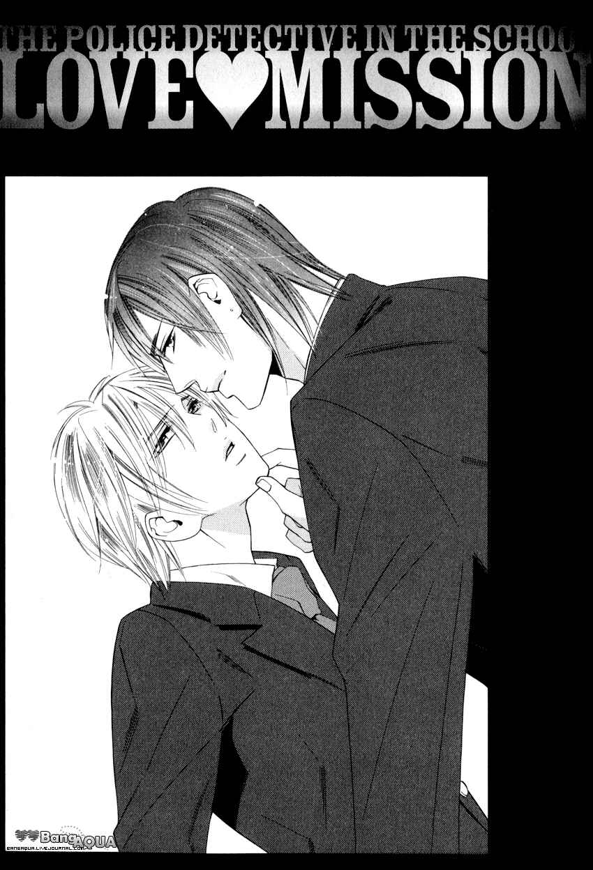 Page 3 Chapter 2.2 Gakuen Keiji Love Mission