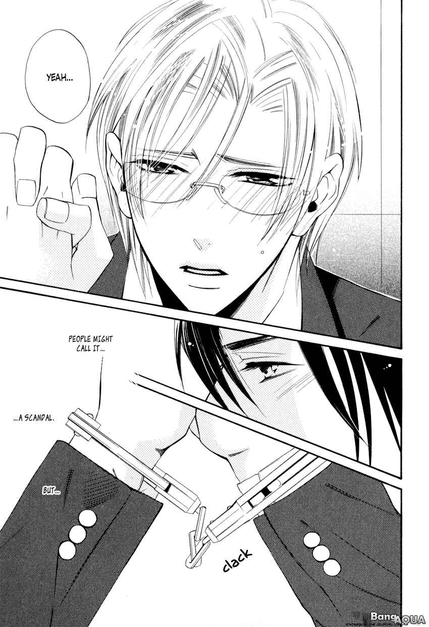 Page 5 Chapter 2.2 Gakuen Keiji Love Mission