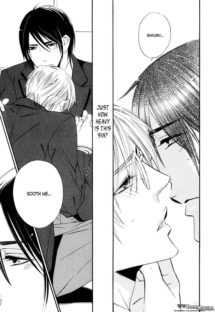 Page 7 Chapter 2.2 Gakuen Keiji Love Mission