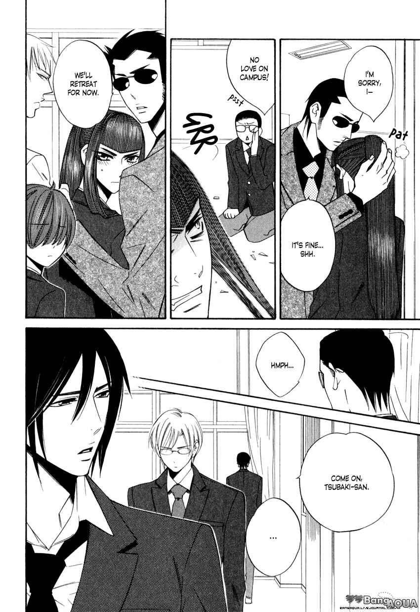 Page 17 Chapter 2.1 Gakuen Keiji Love Mission