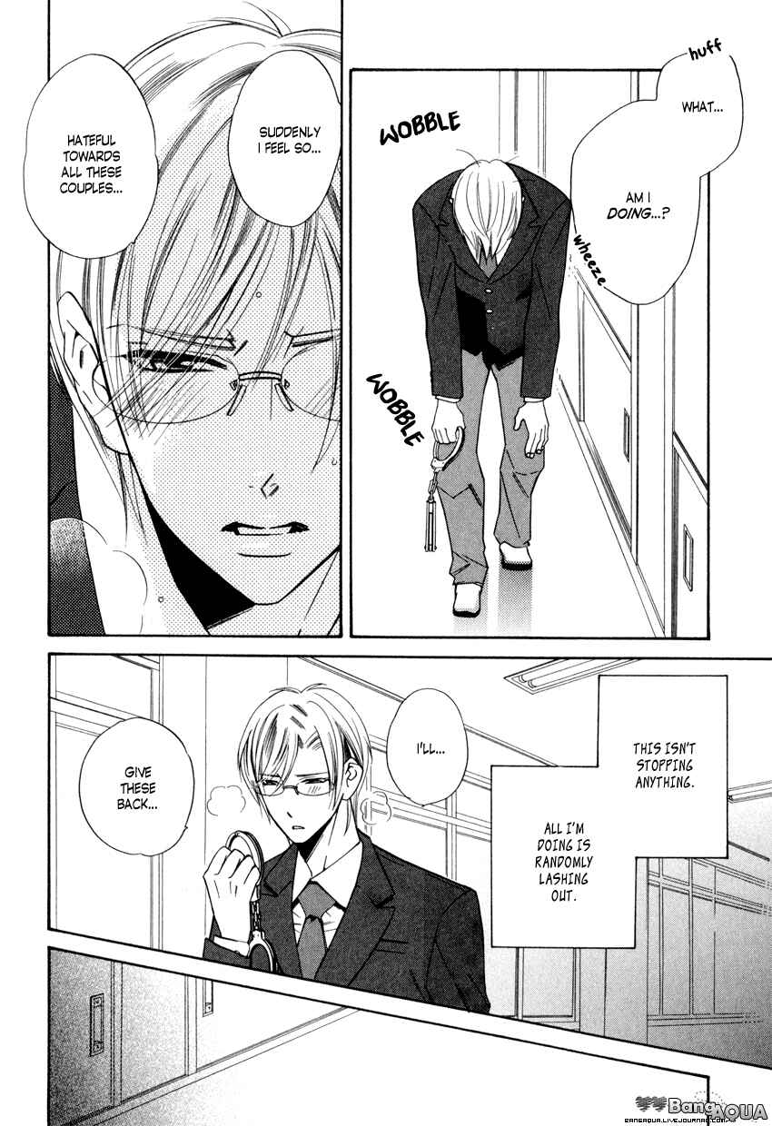 Page 23 Chapter 2.1 Gakuen Keiji Love Mission