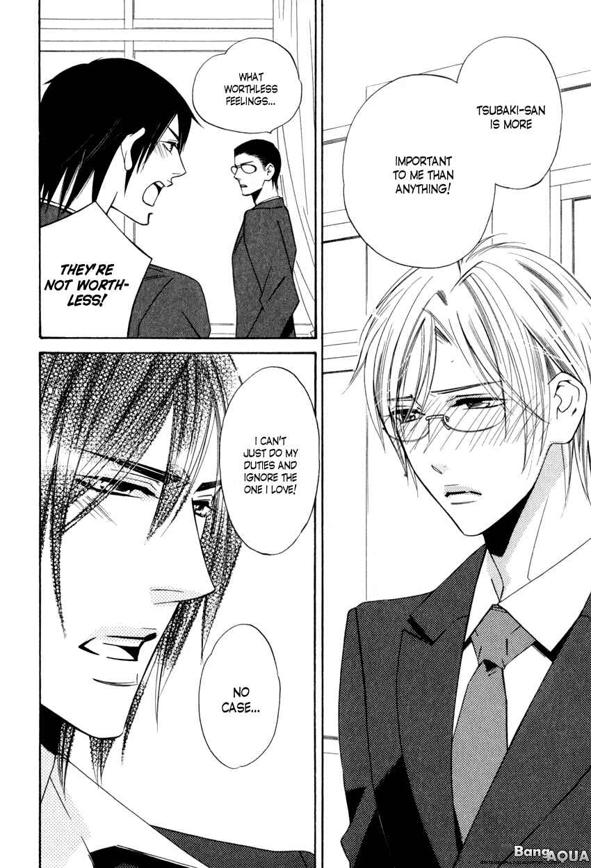 Page 25 Chapter 2.1 Gakuen Keiji Love Mission
