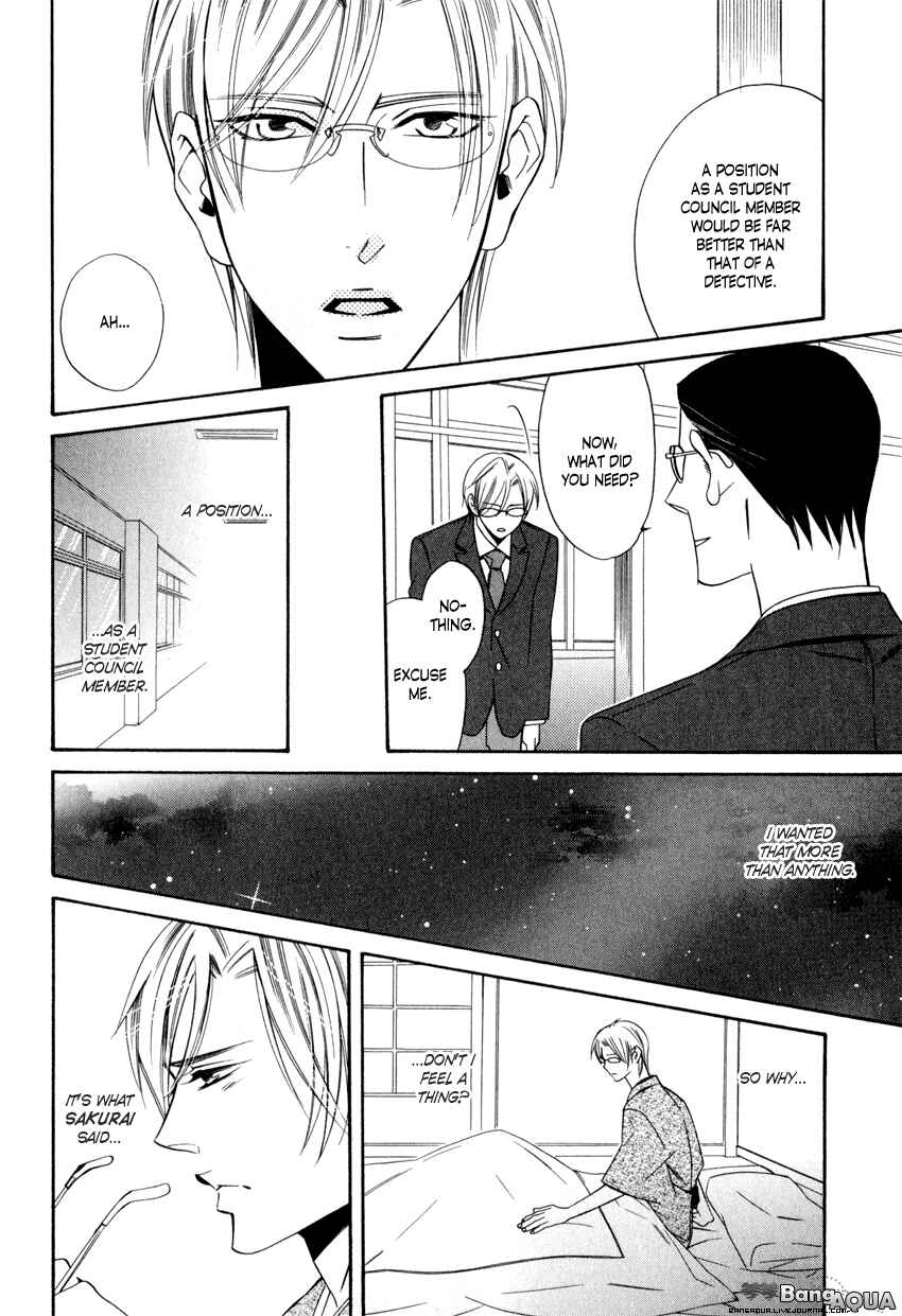 Page 27 Chapter 2.1 Gakuen Keiji Love Mission