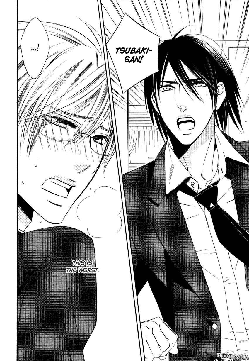 Page 33 Chapter 2.1 Gakuen Keiji Love Mission
