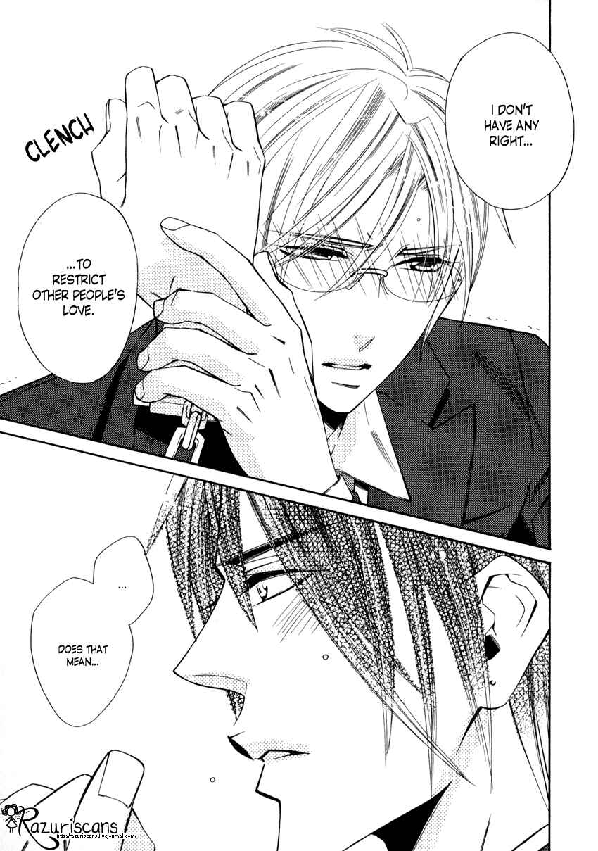 Page 38 Chapter 2.1 Gakuen Keiji Love Mission