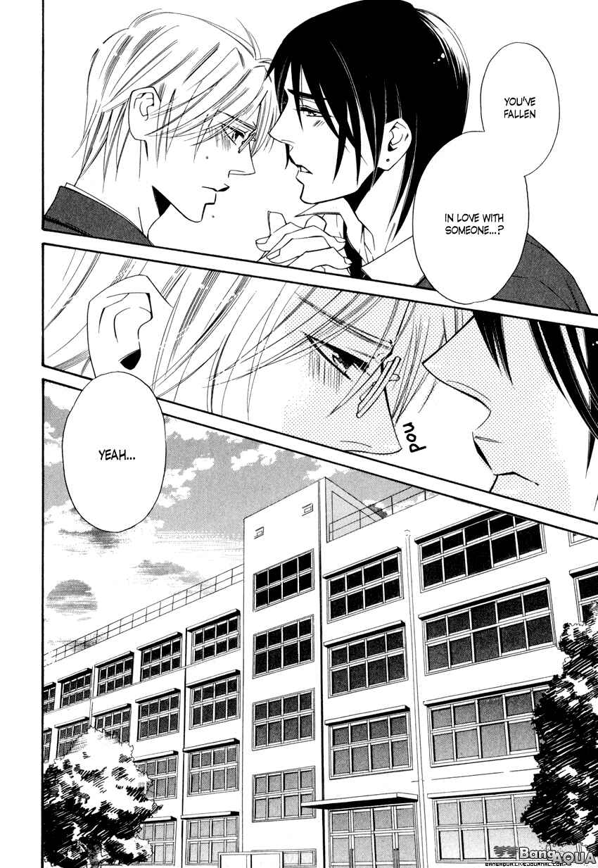 Page 39 Chapter 2.1 Gakuen Keiji Love Mission