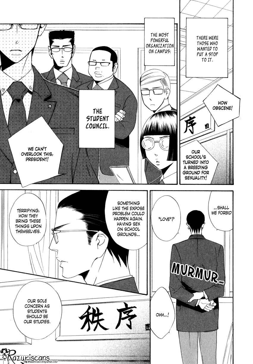 Page 8 Chapter 2.1 Gakuen Keiji Love Mission