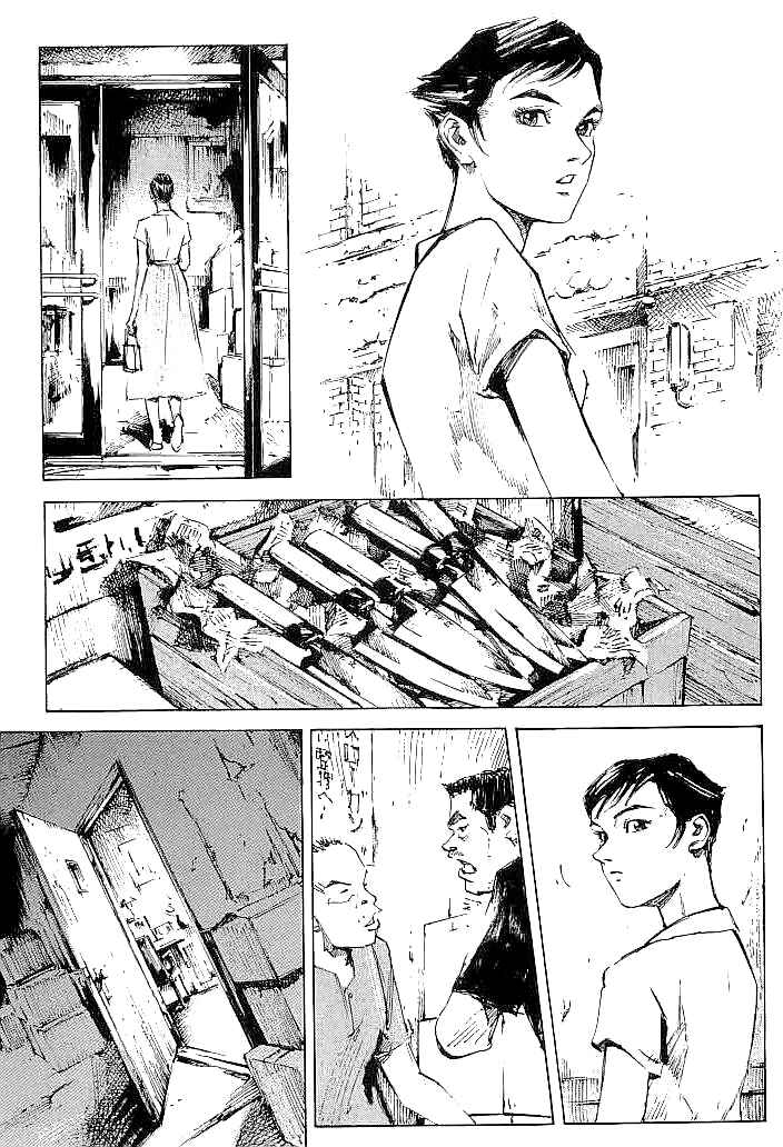 Page 14 Chapter 61 Mighty Girl