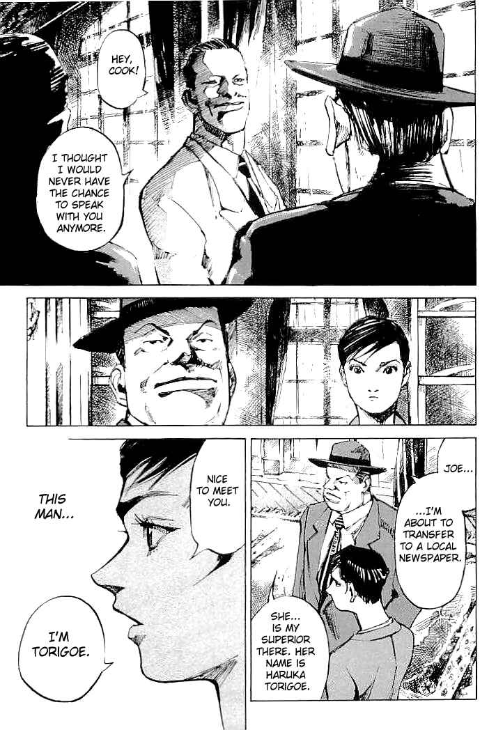 Page 1 Chapter 69 Mighty Girl
