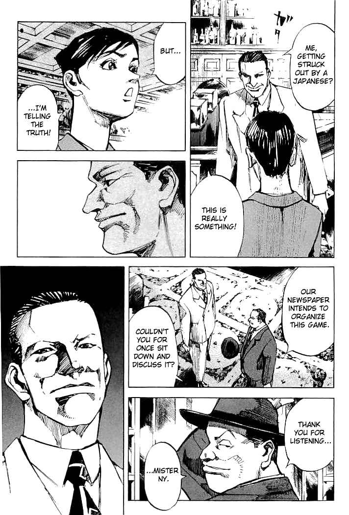 Page 13 Chapter 69 Mighty Girl