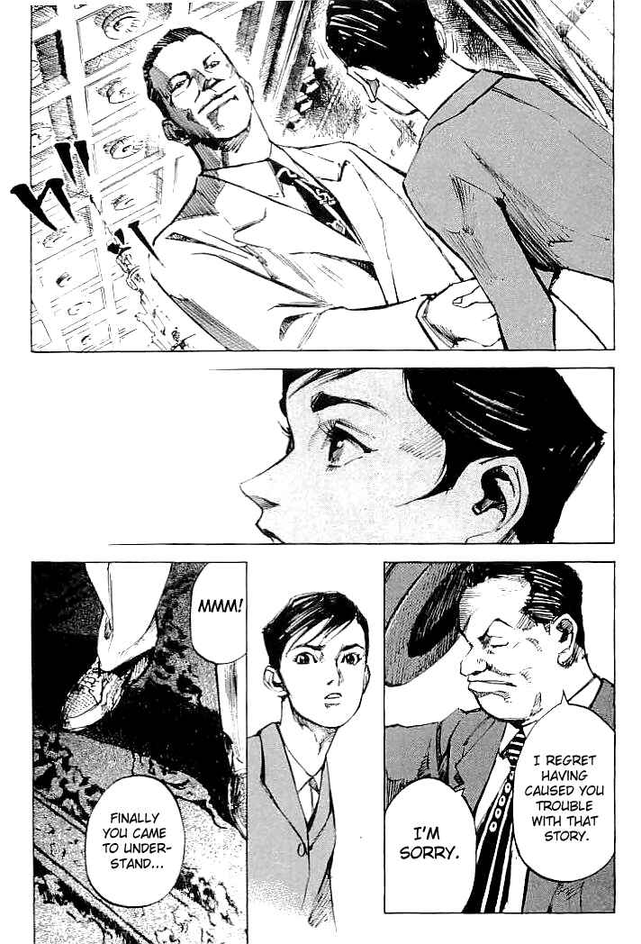 Page 3 Chapter 69 Mighty Girl