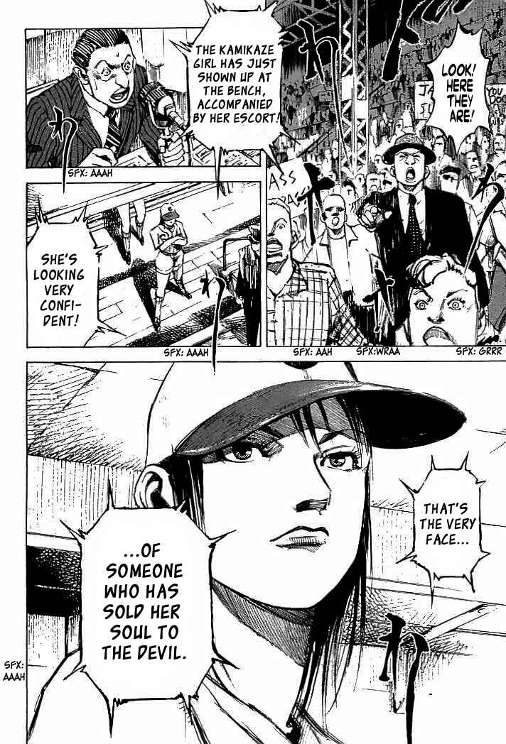 Page 3 Chapter 76 Mighty Girl