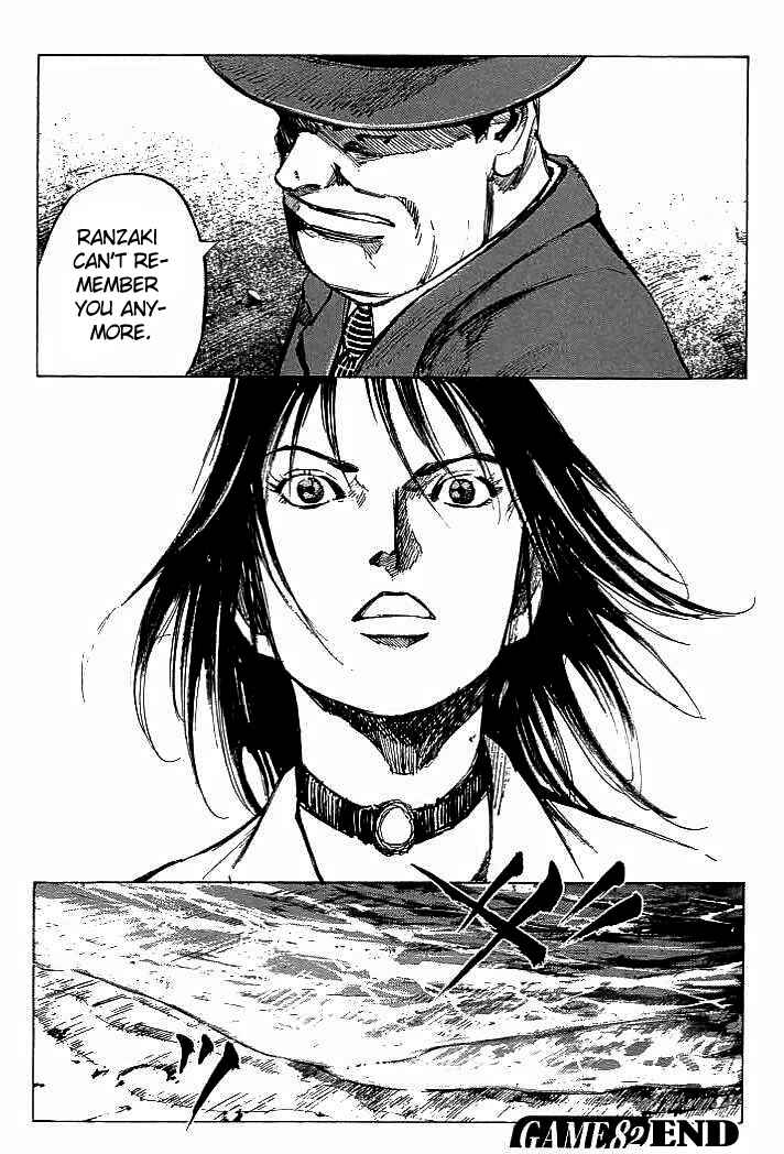 Page 19 Chapter 82 Mighty Girl
