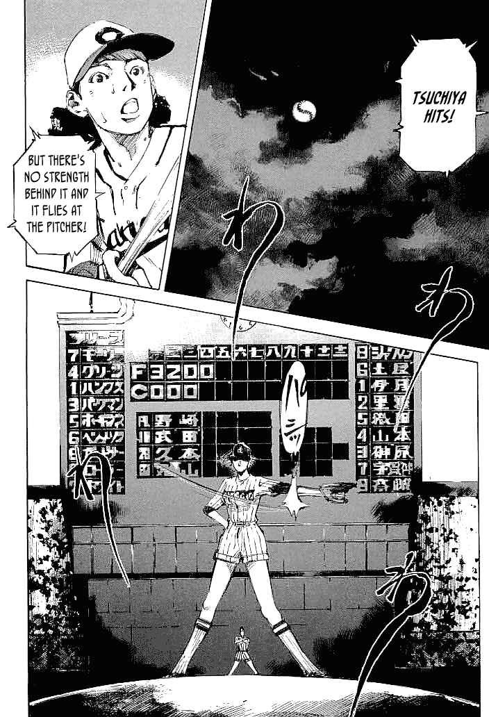 Page 7 Chapter 45 Mighty Girl