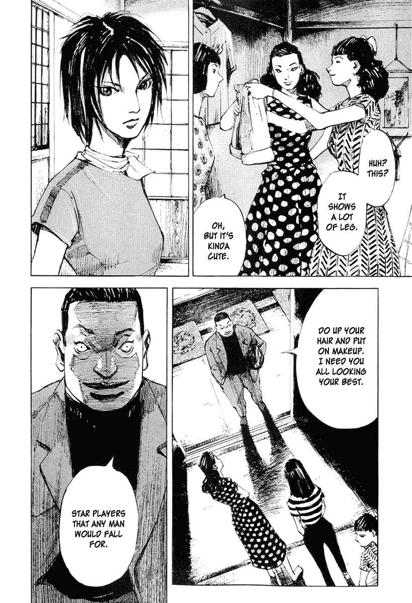 Page 10 Chapter 2 Mighty Girl