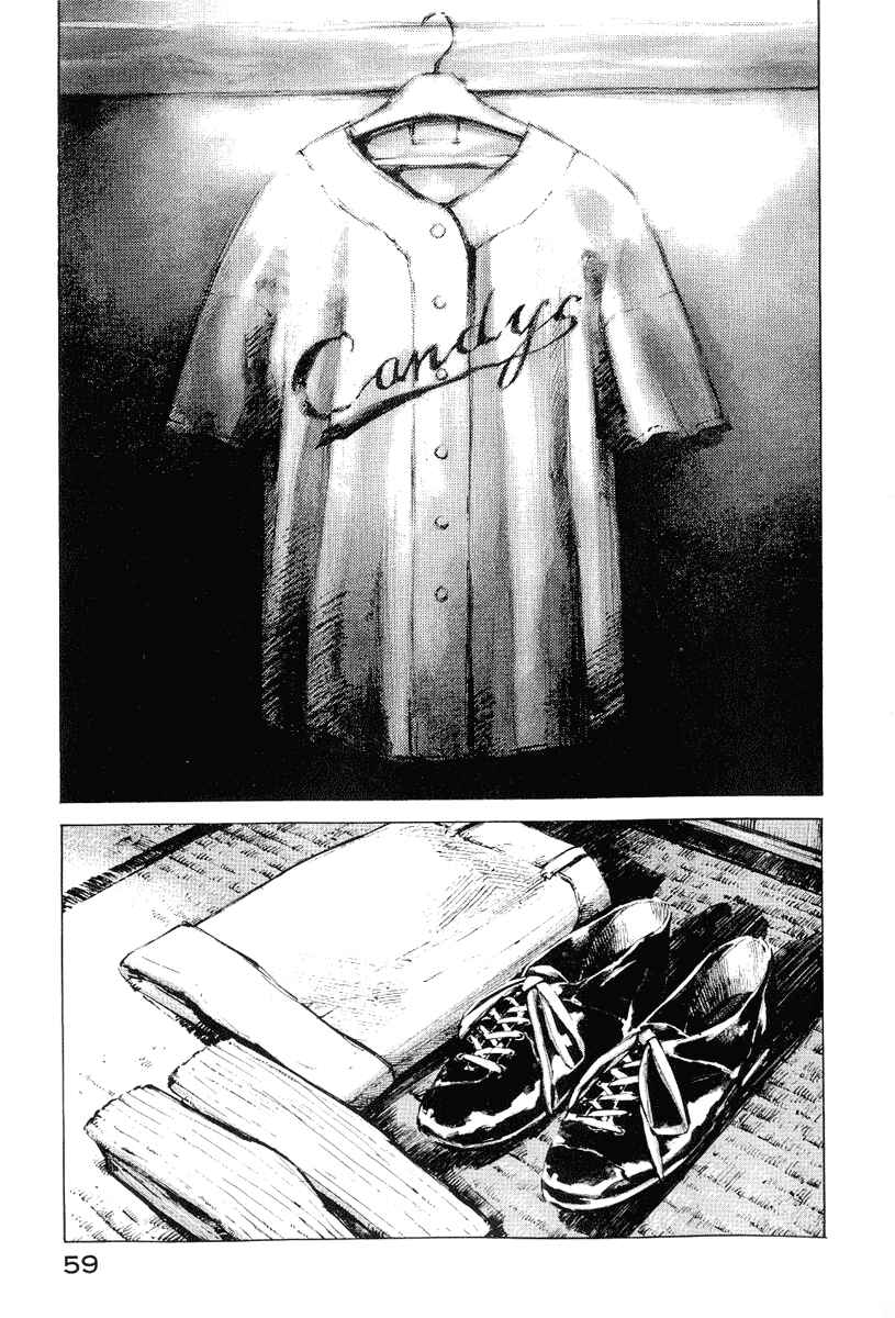 Page 9 Chapter 2 Mighty Girl