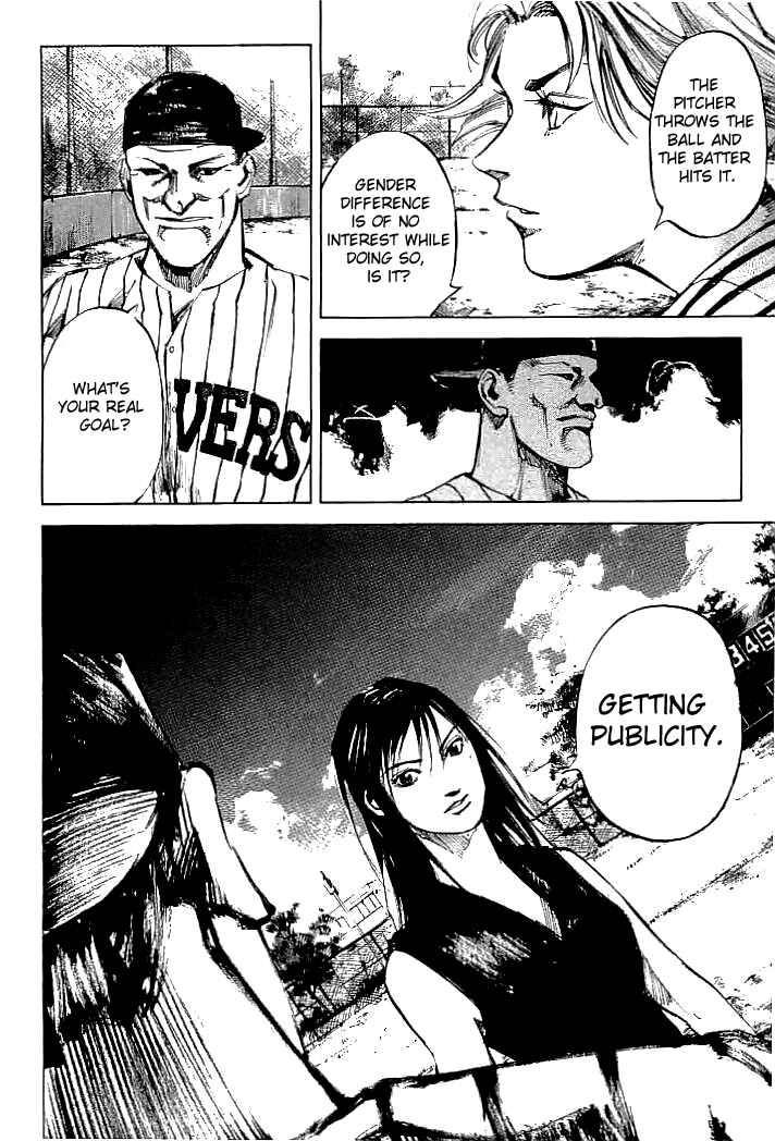 Page 14 Chapter 70 Mighty Girl