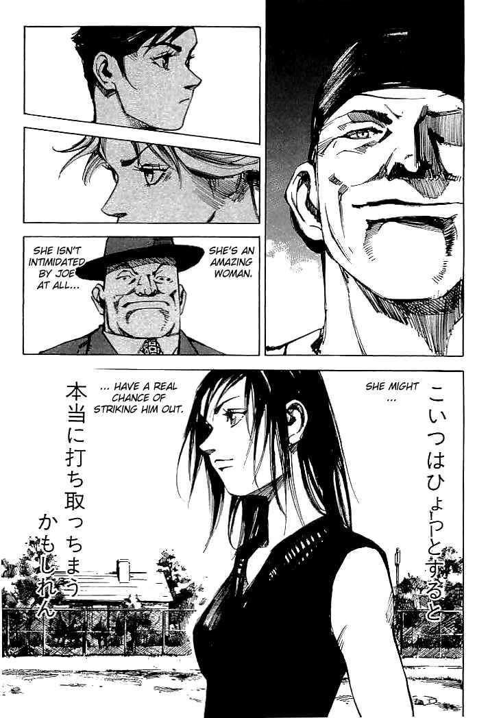 Page 15 Chapter 70 Mighty Girl