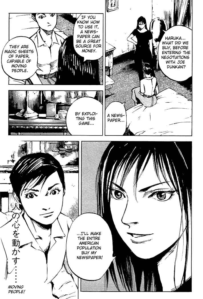 Page 17 Chapter 70 Mighty Girl