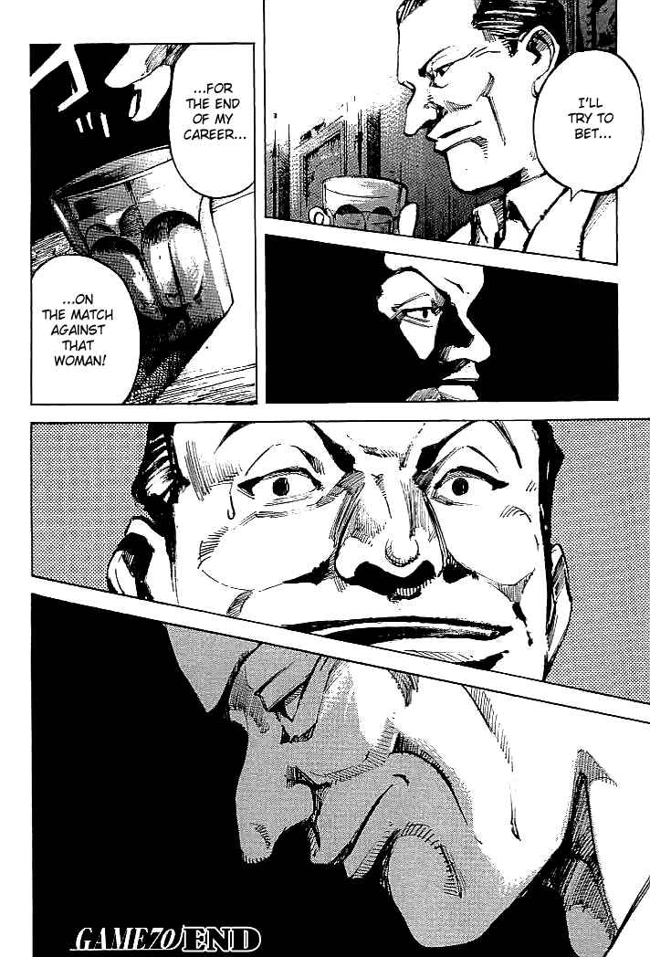 Page 20 Chapter 70 Mighty Girl