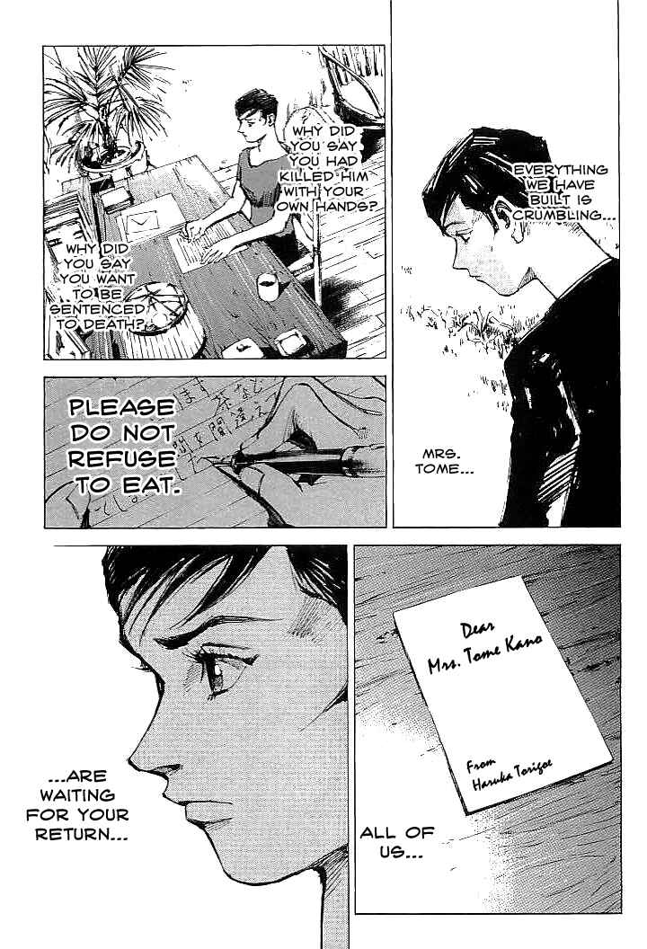 Page 15 Chapter 85 Mighty Girl