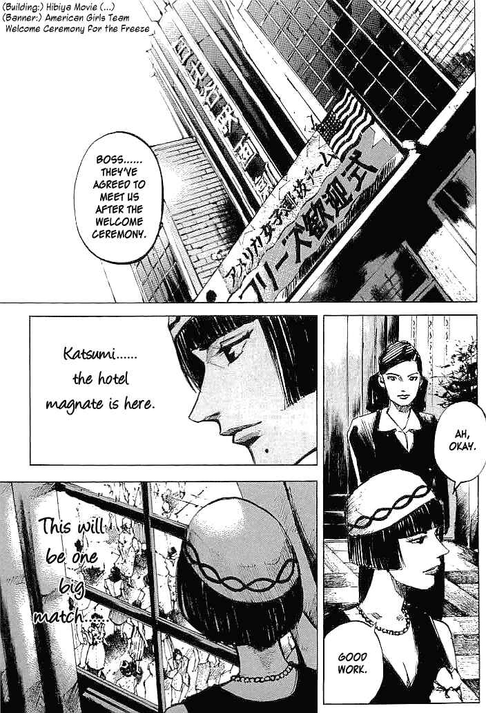 Page 1 Chapter 33 Mighty Girl